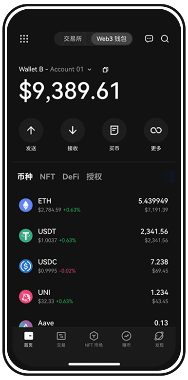 bitcoin交易所app下载页面展示