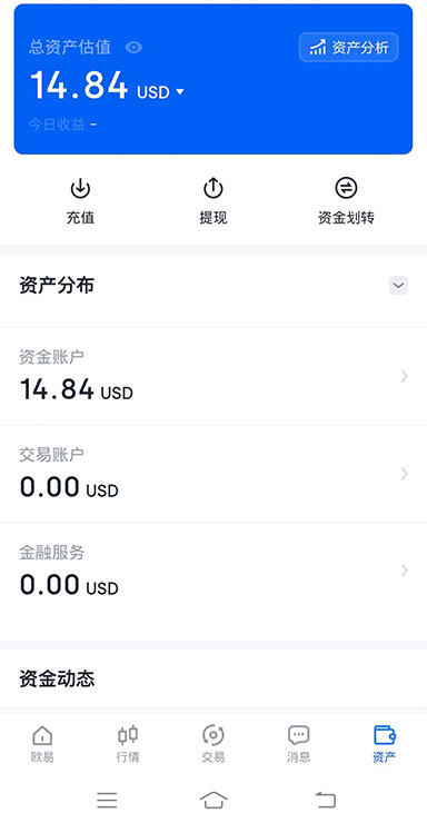bitcoin交易所app下载页面展示